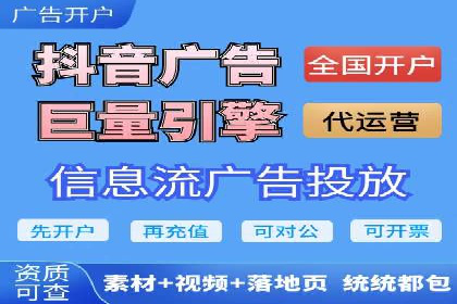 网络推广竞价实战：某电商平台的成功案例
