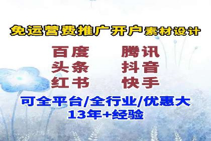 揭秘！信息流广告的精准定位与目标人群分析