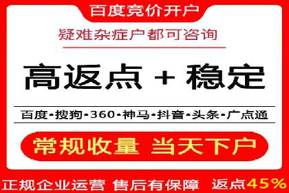 百度信息流：广告投放效果提升之道
